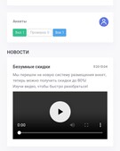 Анкета проститутки Адель - метро Даниловский, возраст - 24