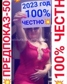 Анкета проститутки Галина - метро Тушино, возраст - 27