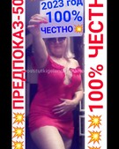 Анкета проститутки Яна - метро Нижегородский, возраст - 30