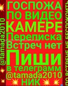 Анкета проститутки Виктория - метро Хорошевский, возраст - 30