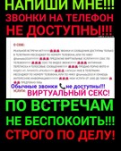 Анкета проститутки Таюша - метро Измайлово, возраст - 30